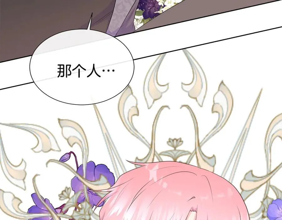 第73话 新皇帝的人选 第172页