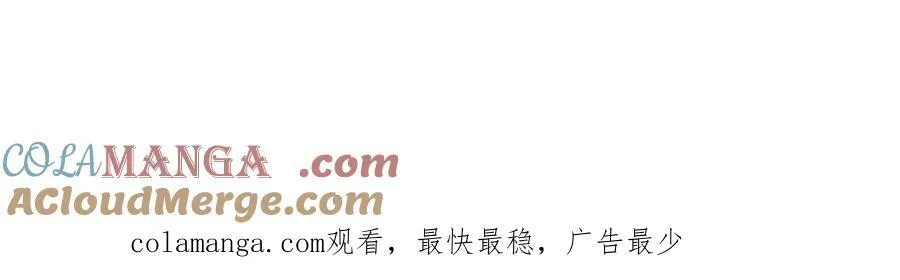 第73话 新皇帝的人选 第177页
