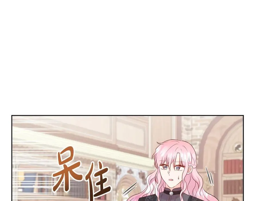 第74话 成为主人公 第10页