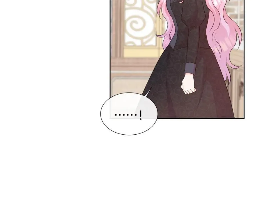 第74话 成为主人公 第18页