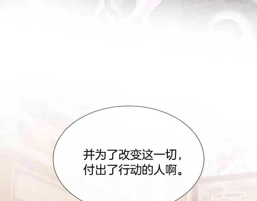 第74话 成为主人公 第22页