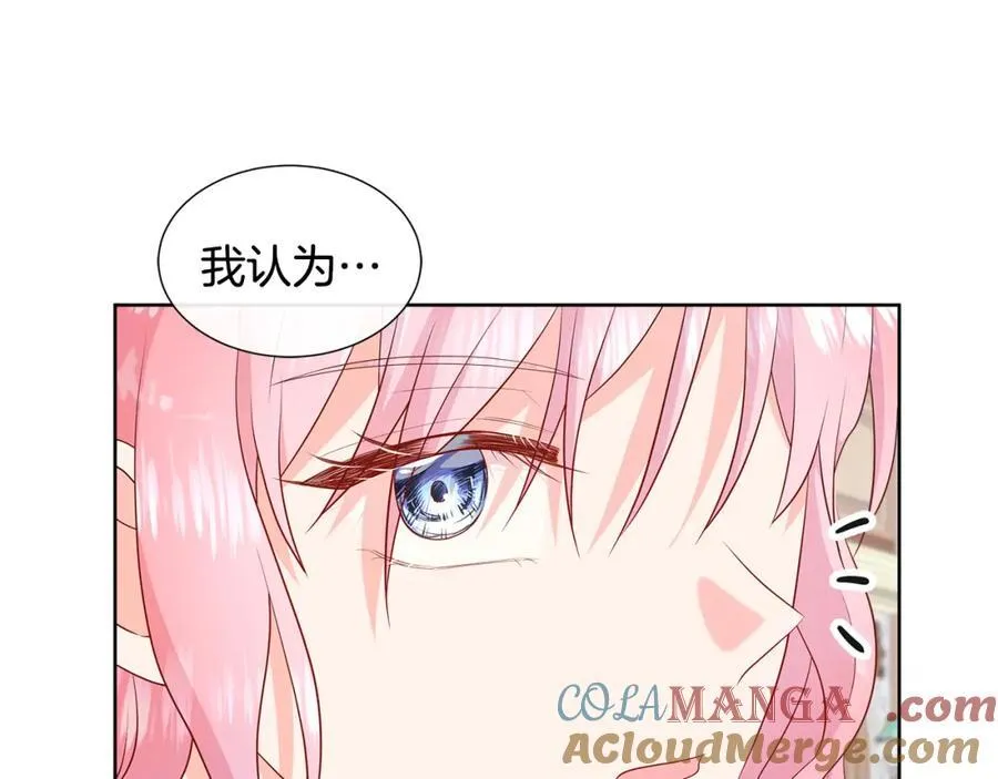第74话 成为主人公 第29页