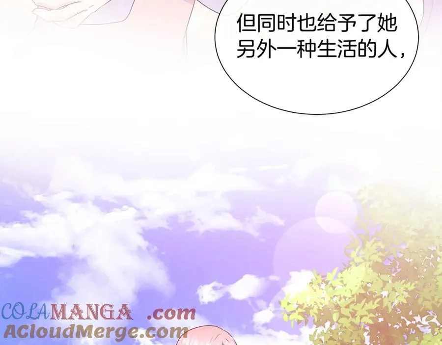 第74话 成为主人公 第33页