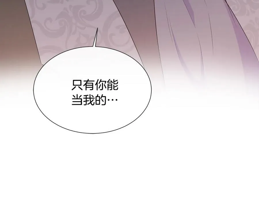 第74话 成为主人公 第38页