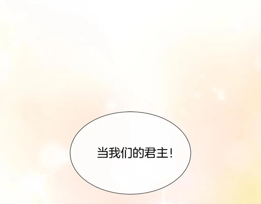第74话 成为主人公 第39页