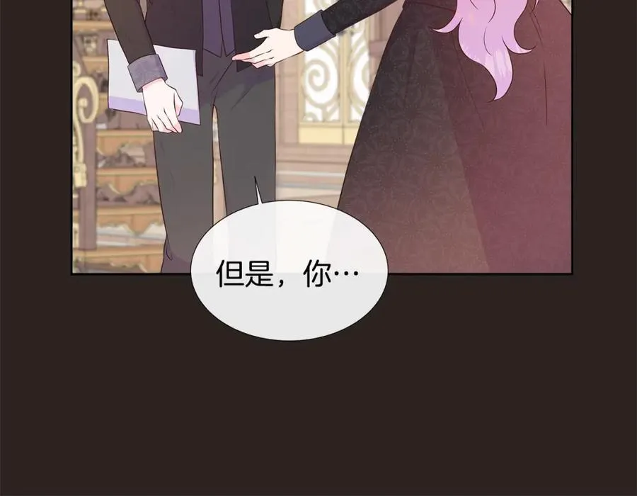 第74话 成为主人公 第56页
