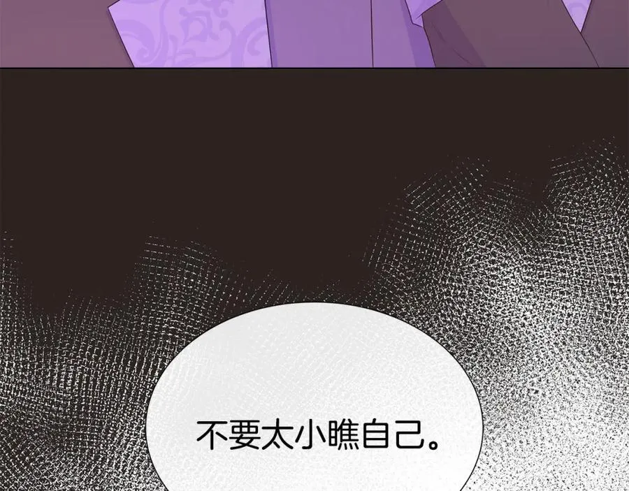 第74话 成为主人公 第60页
