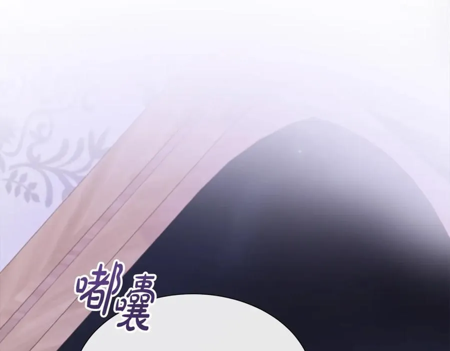 第74话 成为主人公 第66页