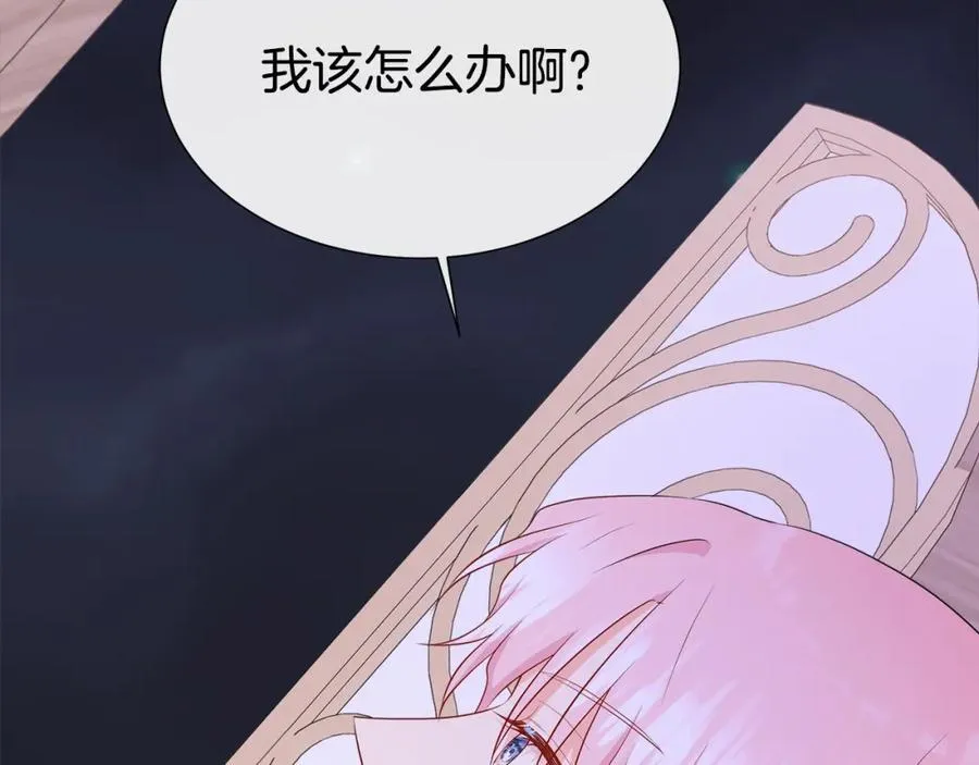 第74话 成为主人公 第67页