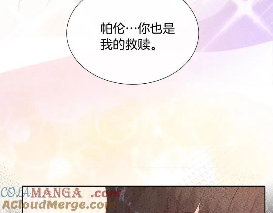 第74话 成为主人公 第81页