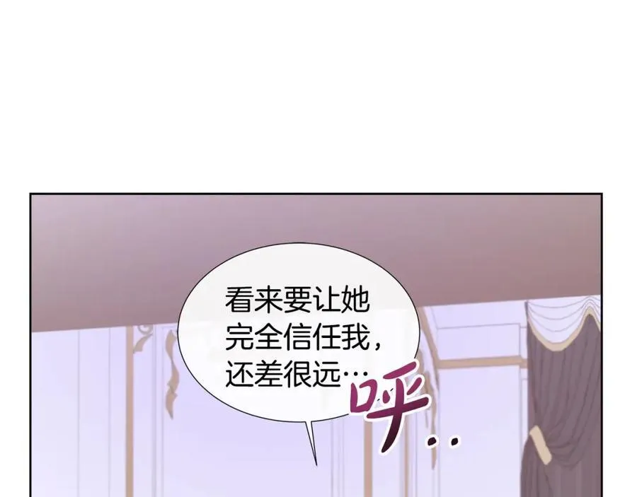 第74话 成为主人公 第88页