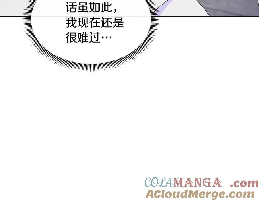 第74话 成为主人公 第93页