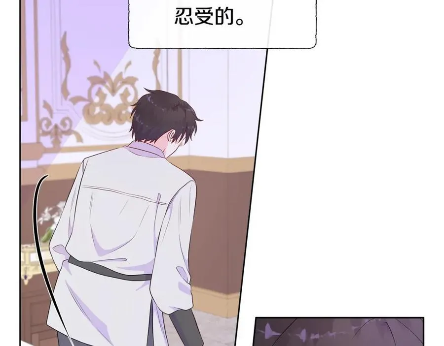 第74话 成为主人公 第112页