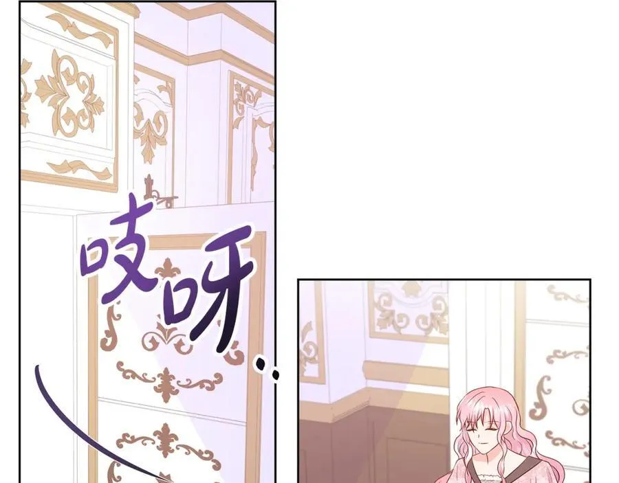 第74话 成为主人公 第123页