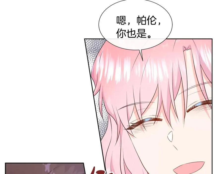 第74话 成为主人公 第126页