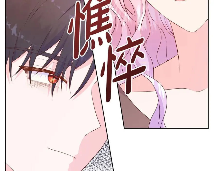 第74话 成为主人公 第127页