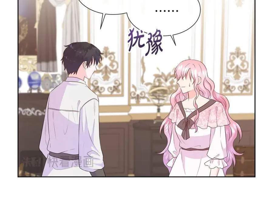 第74话 成为主人公 第130页