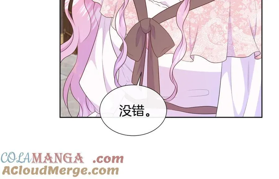 第74话 成为主人公 第133页