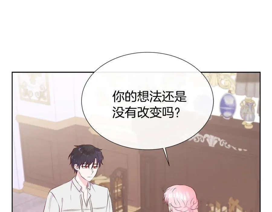 第74话 成为主人公 第134页