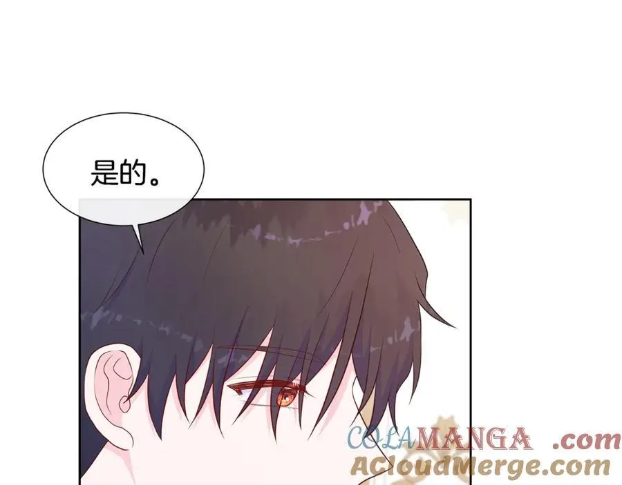 第74话 成为主人公 第137页