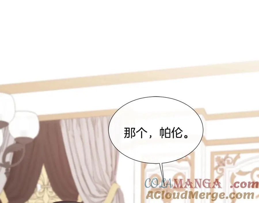 第74话 成为主人公 第145页