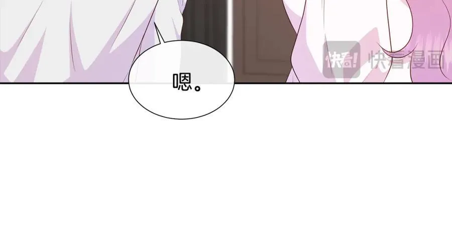 第74话 成为主人公 第147页