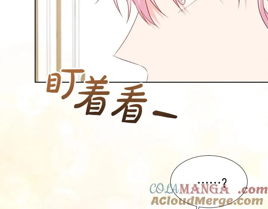 第74话 成为主人公 第149页
