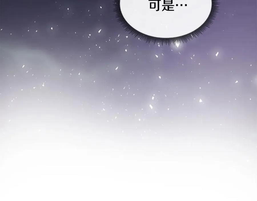 第74话 成为主人公 第159页