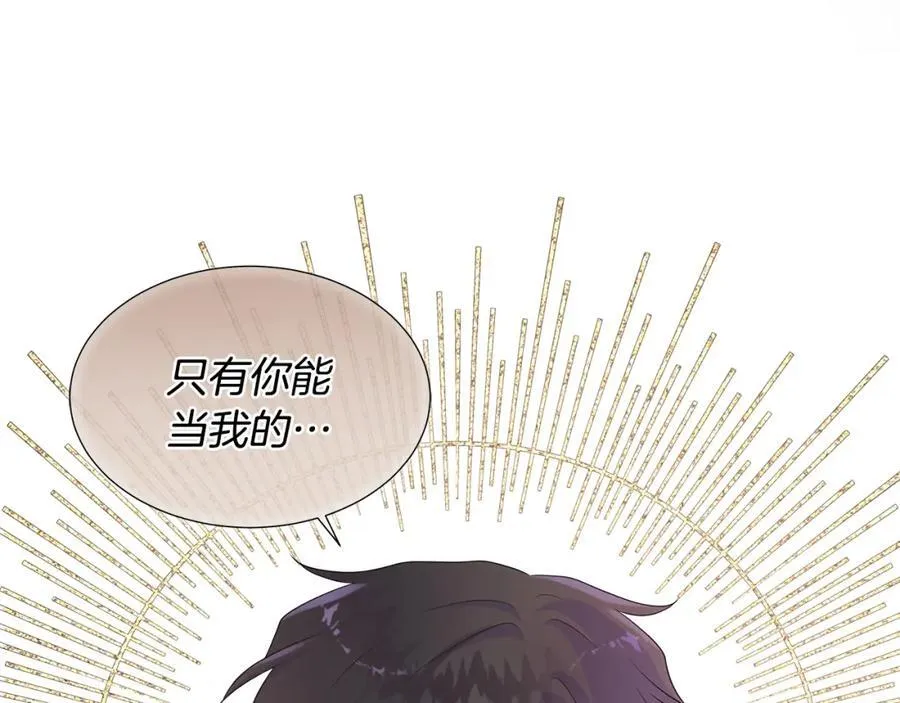 第74话 成为主人公 第160页