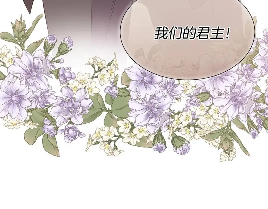 第74话 成为主人公 第163页