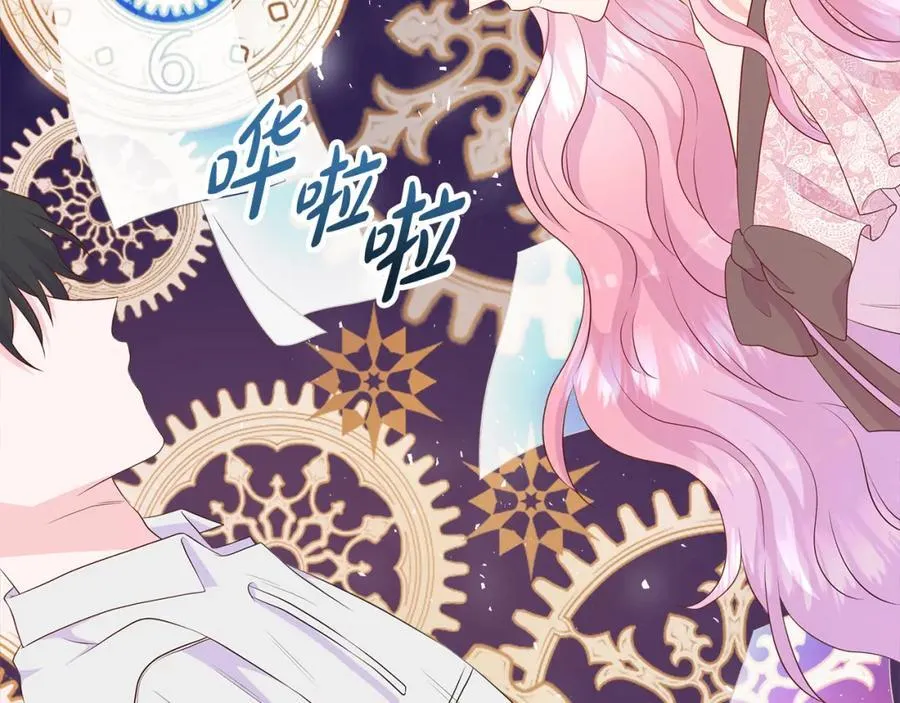 第74话 成为主人公 第172页
