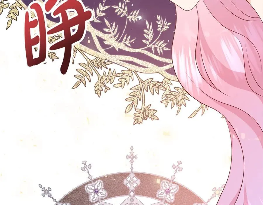 第74话 成为主人公 第176页