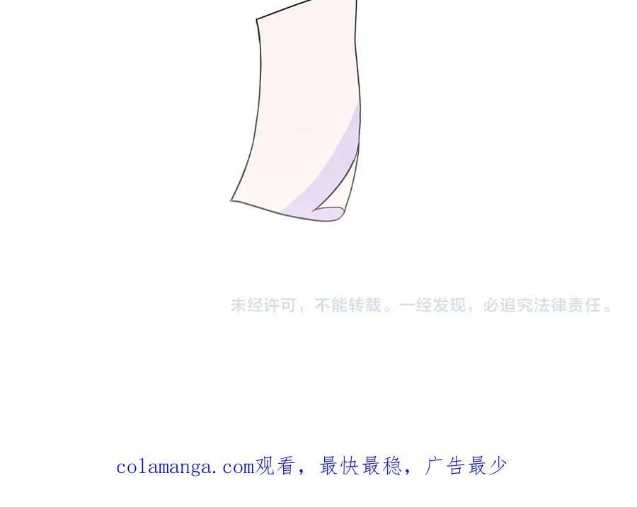 第74话 成为主人公 第195页