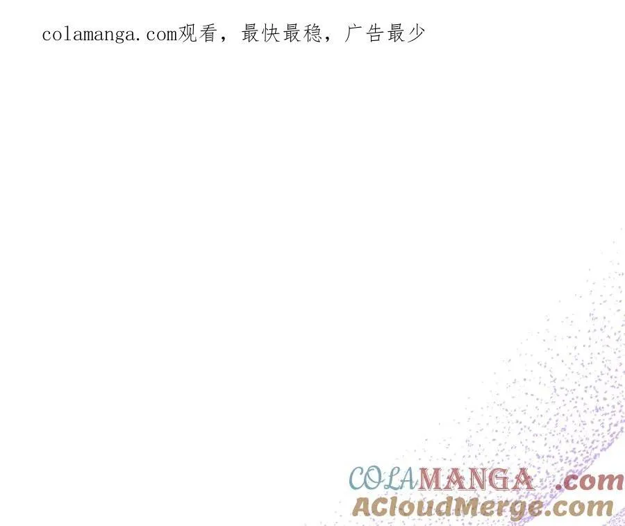 第75话 我的主君 第1页