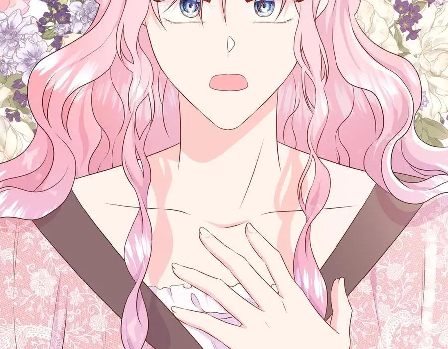 第75话 我的主君 第4页