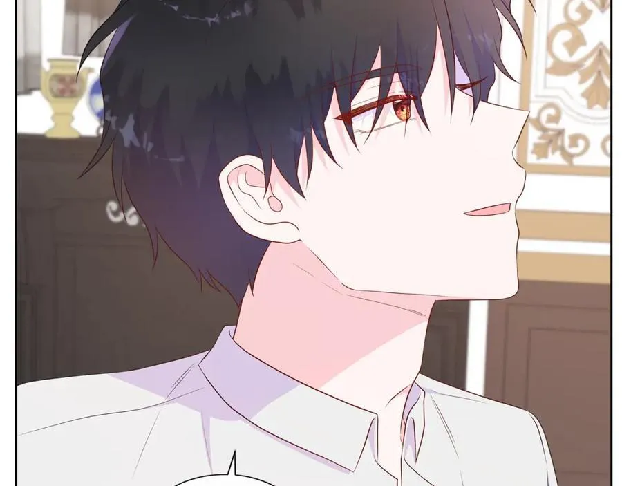 第75话 我的主君 第8页