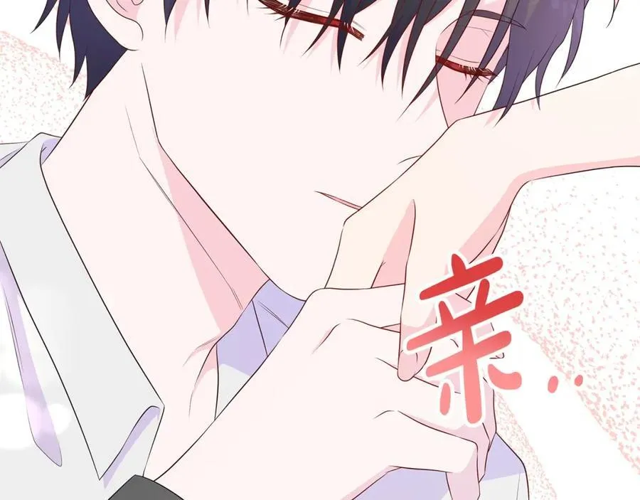 第75话 我的主君 第19页