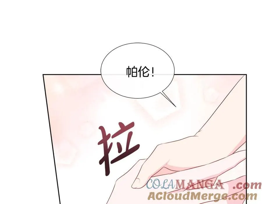 第75话 我的主君 第37页