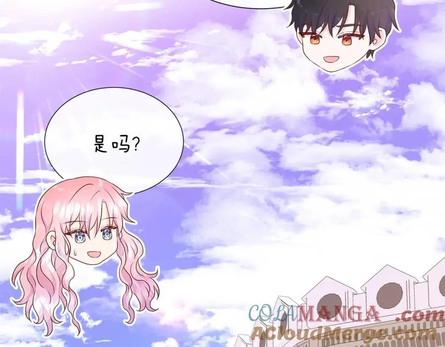 第75话 我的主君 第53页