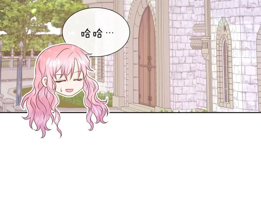 第75话 我的主君 第55页