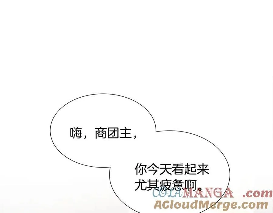 第75话 我的主君 第61页