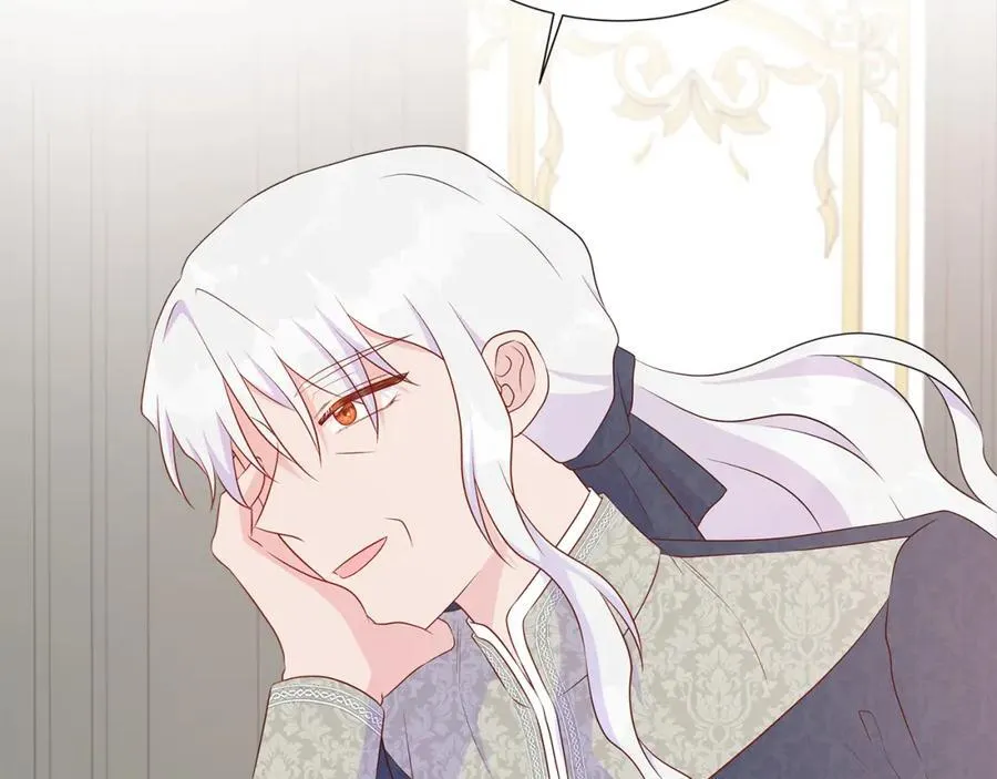 第75话 我的主君 第62页