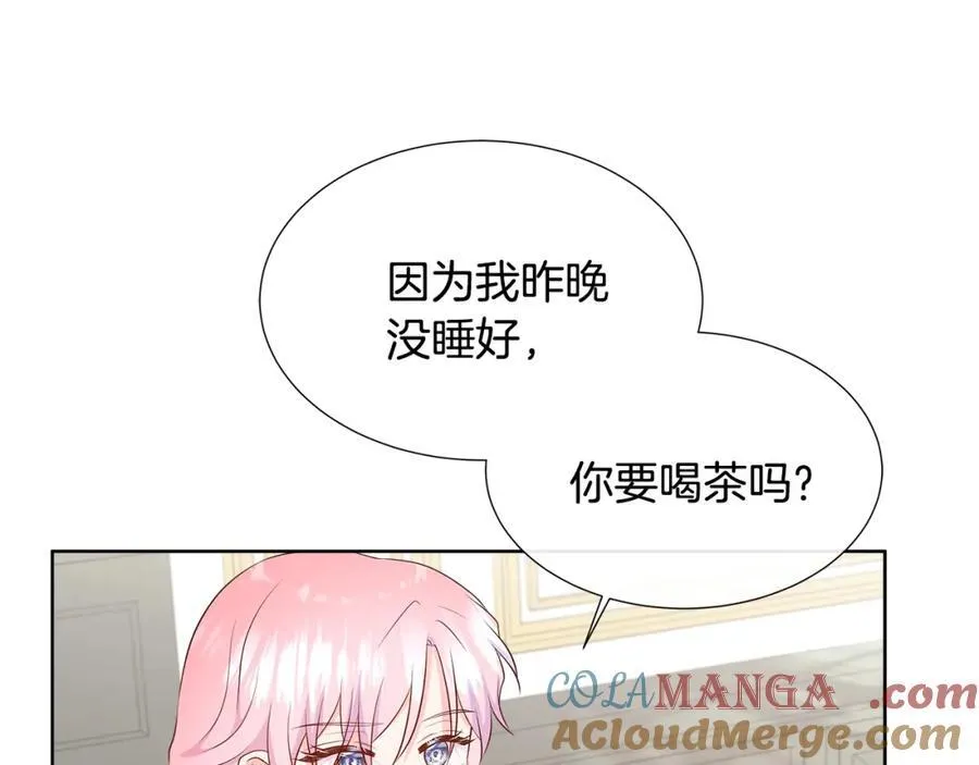第75话 我的主君 第65页