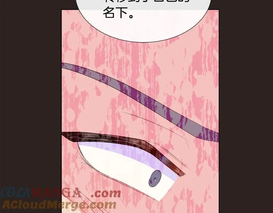 第75话 我的主君 第89页