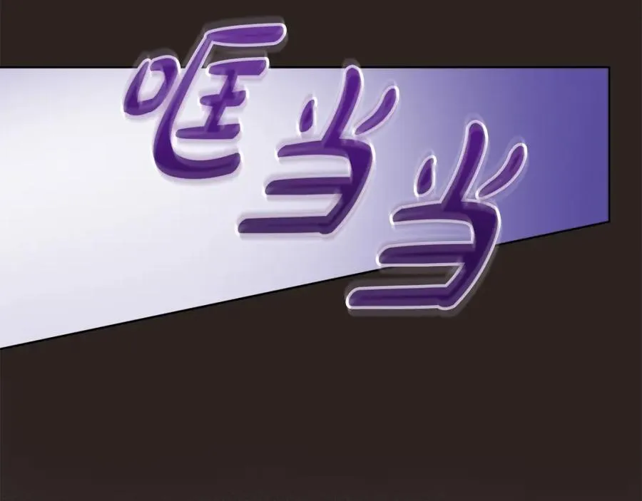第75话 我的主君 第92页