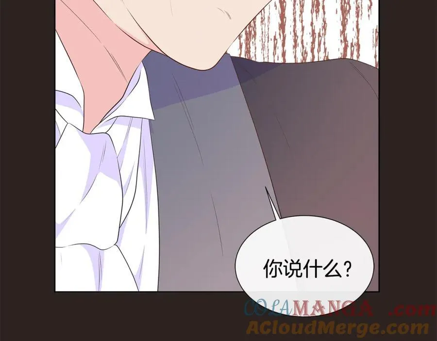 第75话 我的主君 第105页