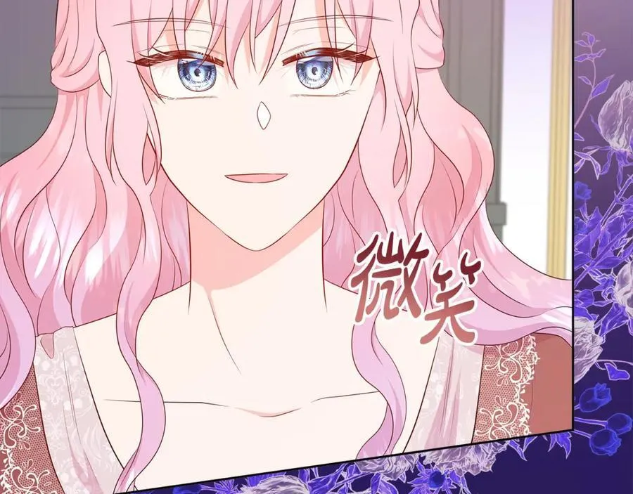第75话 我的主君 第140页