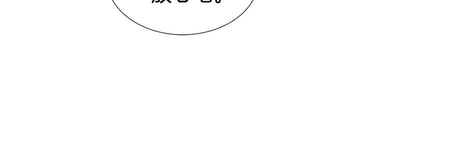 第75话 我的主君 第147页
