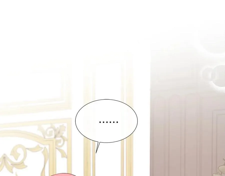 第75话 我的主君 第155页