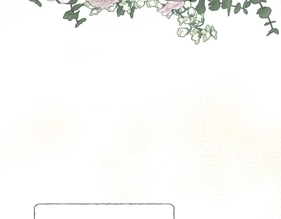 第75话 我的主君 第174页